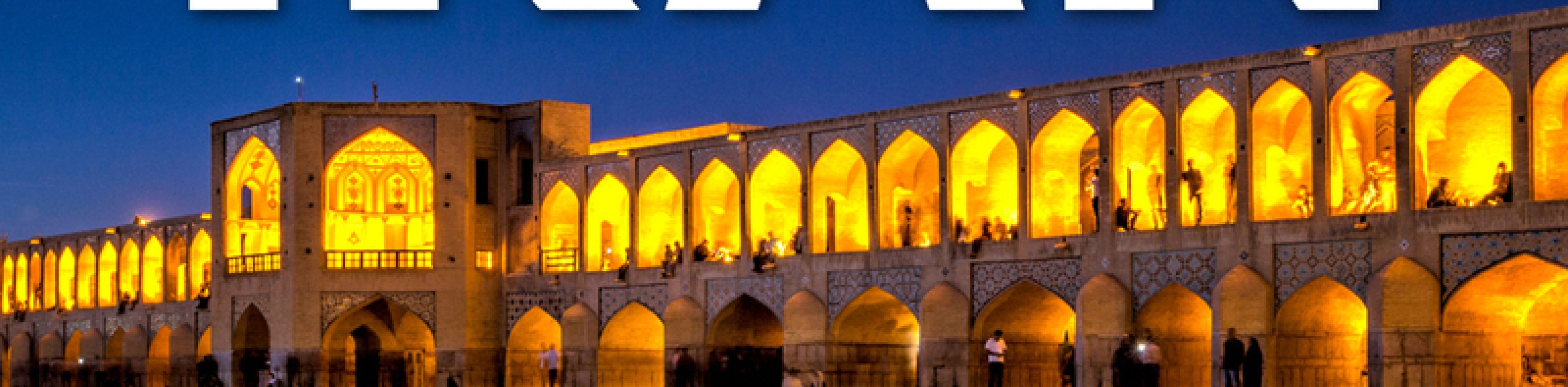 MUNDOLOGIA: Iran MUNDOLOGIA: Iran