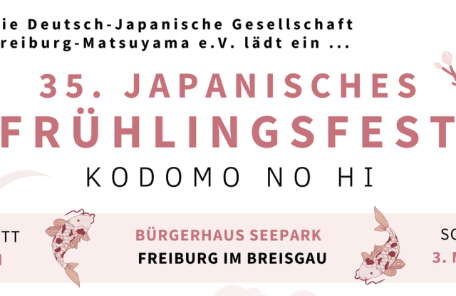 35. Japanisches Fr&uuml;hlingsfest, &copy; Deutsch-Japanische Gesellschaft Freiburg-Matsuyama e.V.