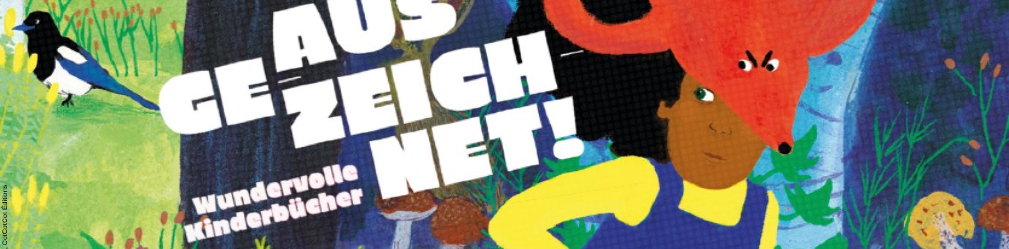 Site web Ausgezeichnet mit Copyright, © © Léa Viana Ferreira, On joue à cache-cache ?, CotCotCot Éditions