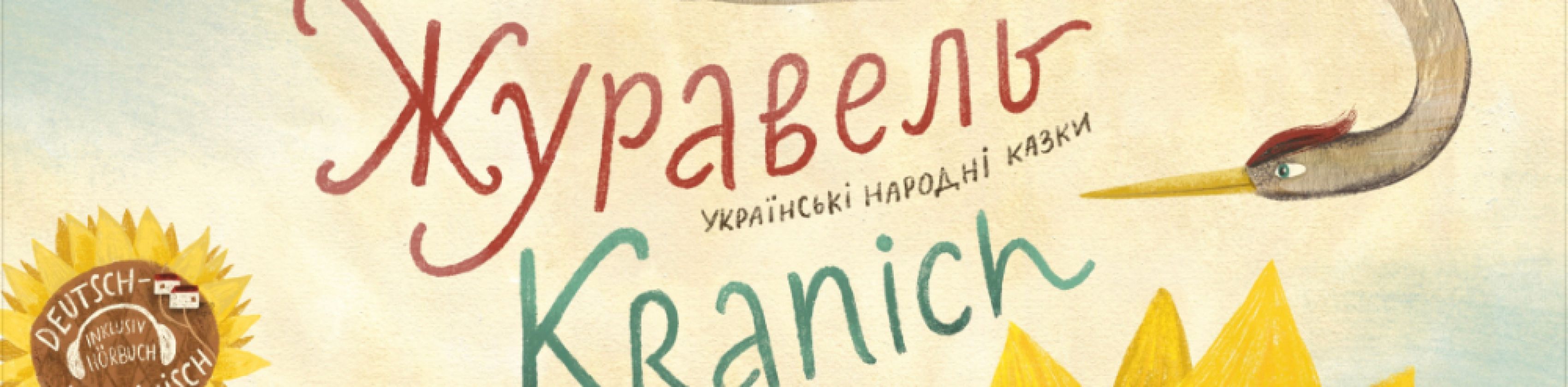 , © edition d´Ukraïne